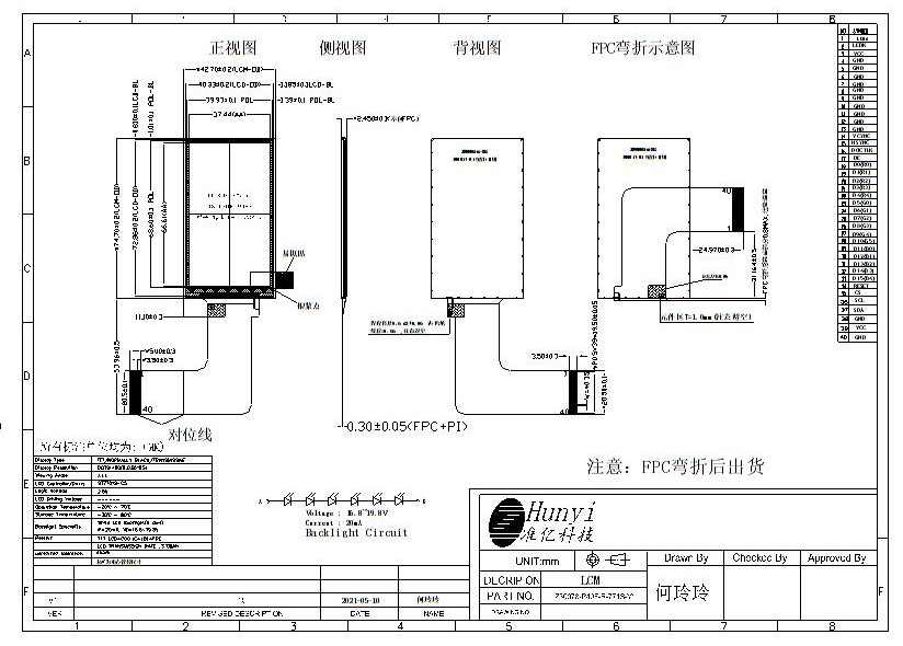 Mechanical Drawing of 3 Inch IPS Display Screen RGB+SPI Interface ST7701S Driver 480*854 QVGA