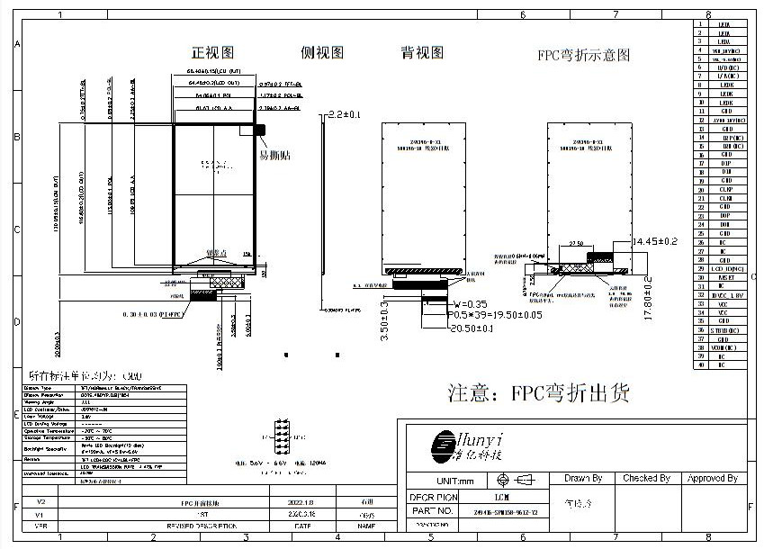 Mechanical Drawing of 5 Inch 480*854 POS LCD TFT Display JD9161Z Controller MIPI Interface