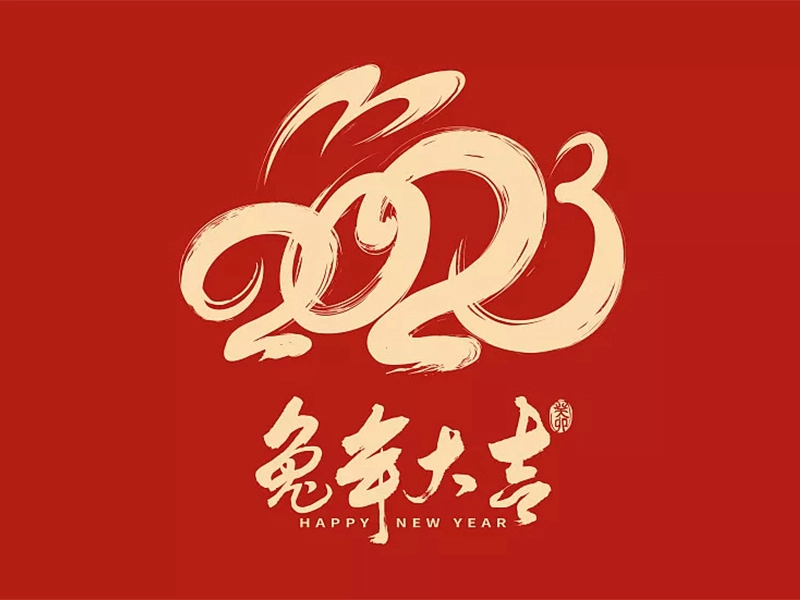 Las nuevas esperanzas de Zhunyi Technology en 2023